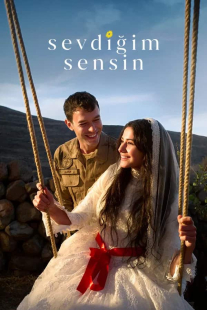 შენ ხარ ის ვინც მიყვარს