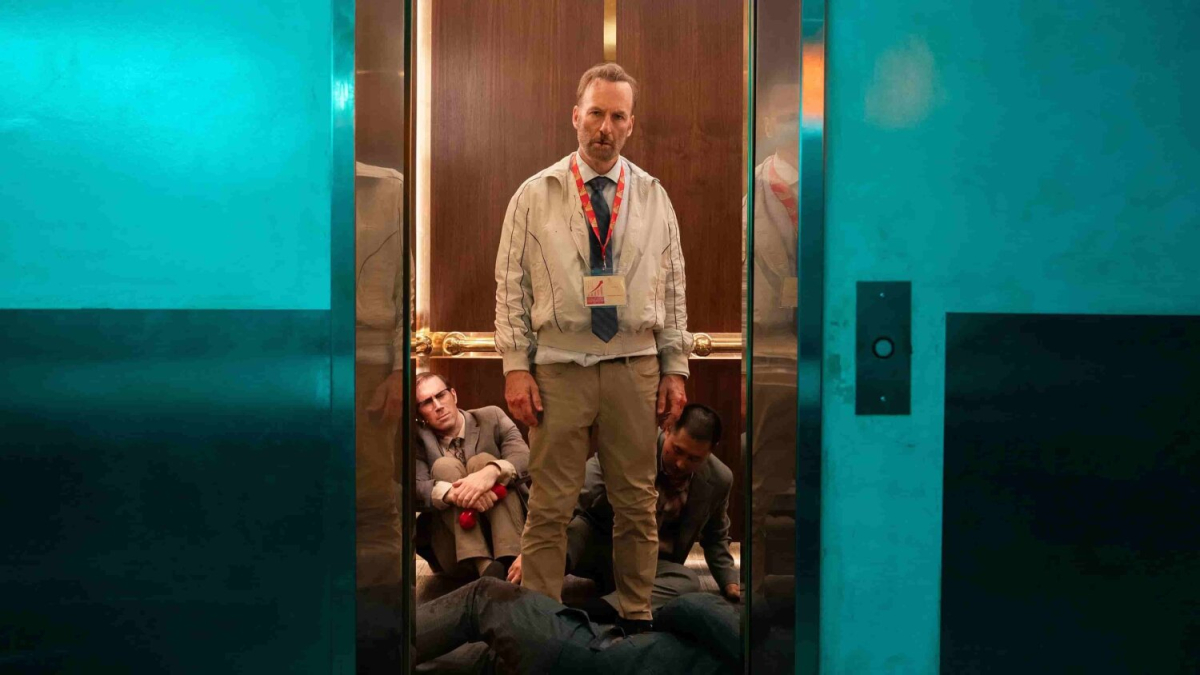 არავინ 2