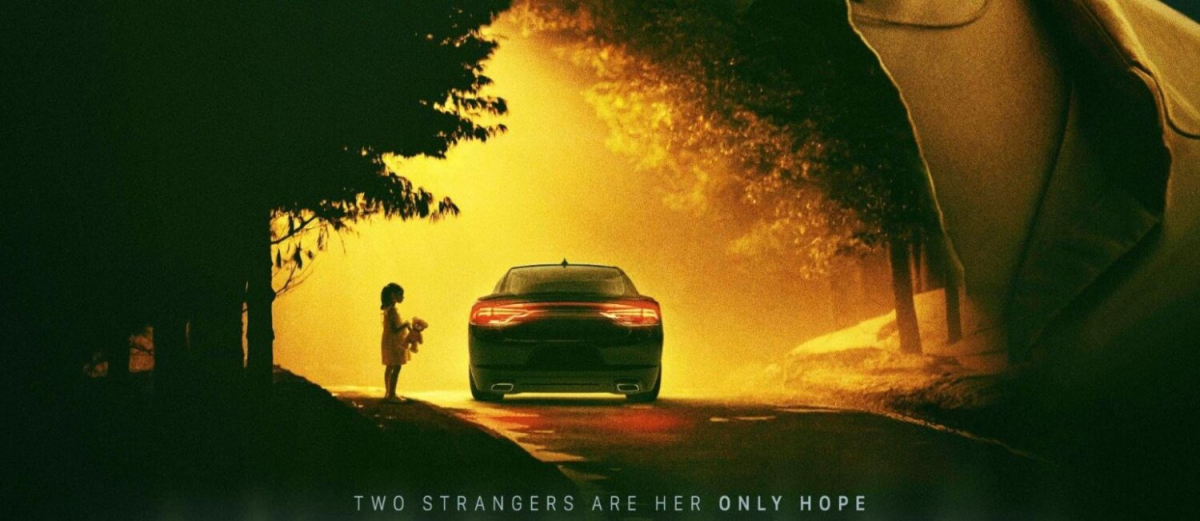 ამბერ ალერტი