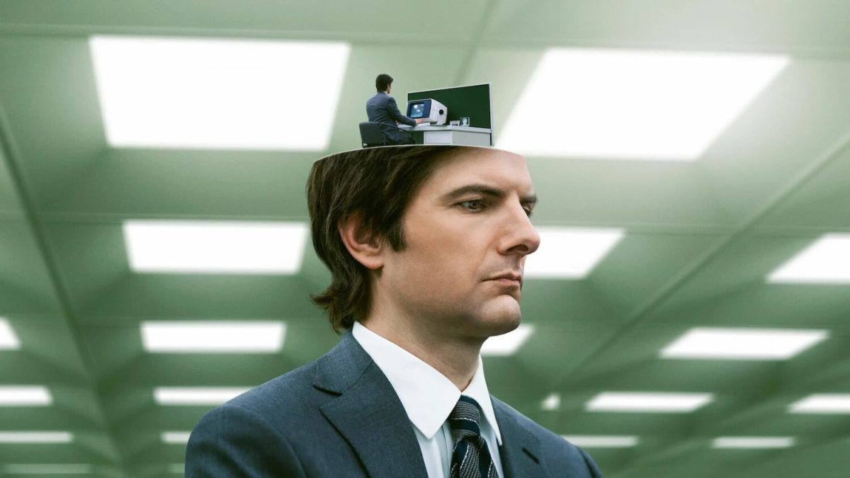 განცალკევება