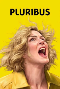 მრავალი (პლურიბუსი)