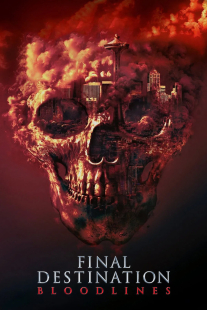 საბოლოო დანიშნულება: სისხლის ხაზი