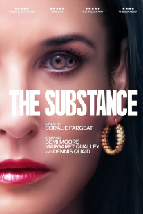 სუბსტანცია