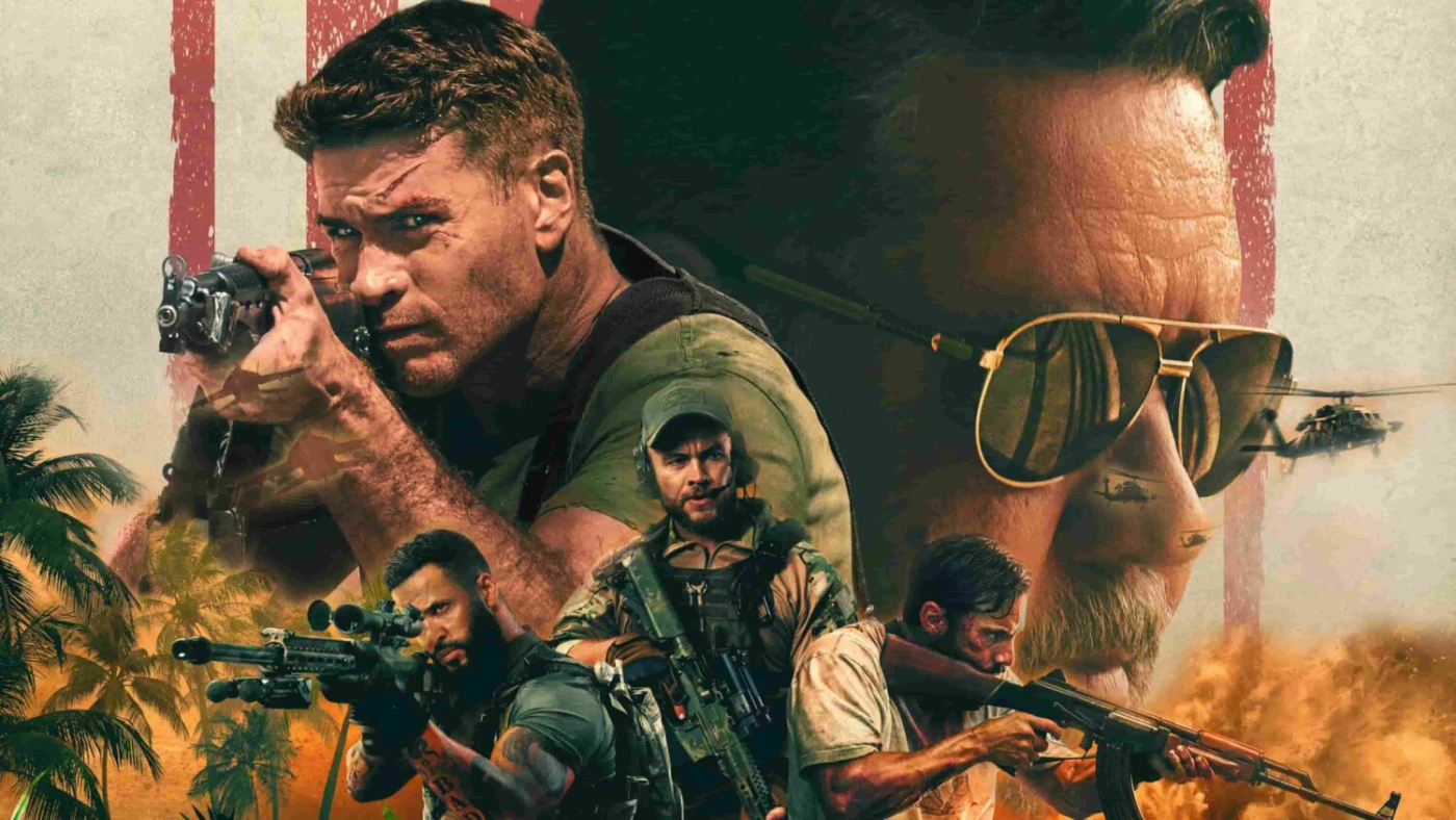 ბოროტების მიწა