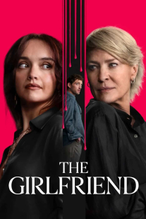 შეყვარებული