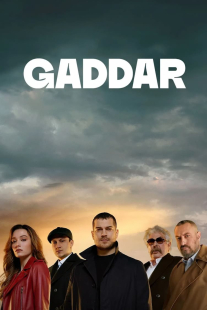 დაუნდობელი