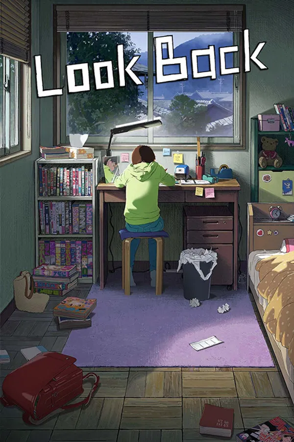 გაიხედე უკან