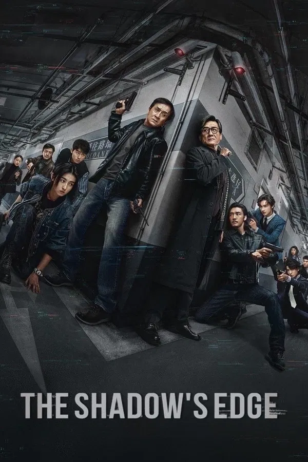 ჩრდილის კიდე