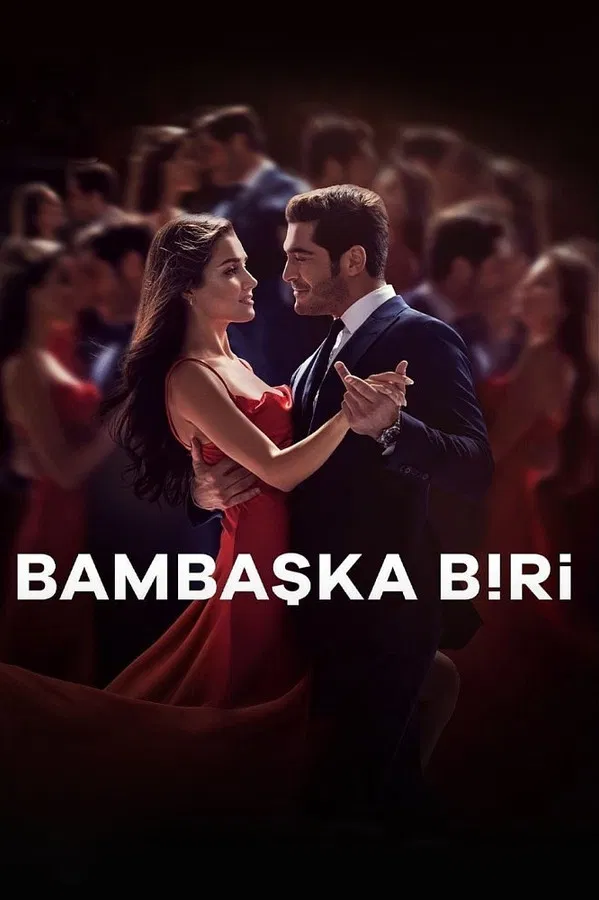 სხვანაირი მე